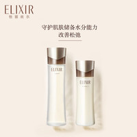 怡丽丝尔 黑金乳套（赠黑金水170ml+黑金乳130ml+洗面奶145g+紧实乳18ml*2+50ml*2）