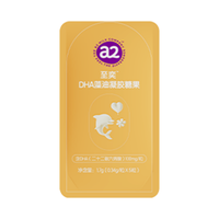 a2 至奕小海豚婴幼儿DHA藻油 40粒*1罐