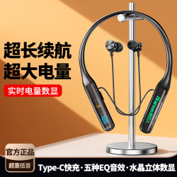 影巨人 快充颈无线蓝牙挂脖耳机数显超长待机男女听歌立体挂脖式