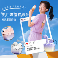 爱国者 TQ10旗舰款高音质女生颜值运动无线蓝牙耳机舒适降噪