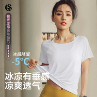 暴走的萝莉 漂亮暴走的萝莉运动T恤女薄款速干透气健身跑步瑜伽训练罩衫