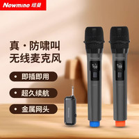 纽曼 MC108无线麦克风直播KTV唱歌话筒演讲K歌会议音箱音响功放用