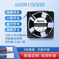 12038轴流风机降温滚珠轴承220v配电箱机箱机柜12cm工业交流散扇