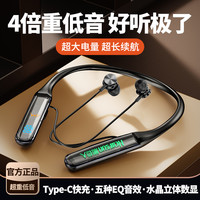 影巨人 蓝牙5.4 颈挂式无线运动蓝牙耳机  有线充电 Type-C 紫色