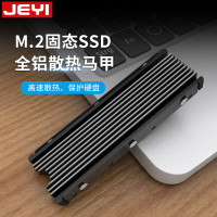 佳翼 酷冷战舰防尘索尼新款PS5 Slim主机m.2散热片ps5高速游戏机散热器