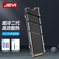 佳翼 酷冷二代m2散热器专利设计索尼ps5Slim游戏主机高效散热一体降温