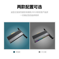 佳翼 凌空之星PRO m.2 NVME转接卡PCIE SSD扩展卡RGB桌面