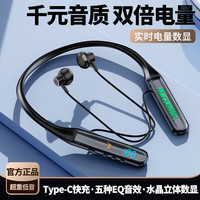 影巨人 运动蓝牙挂脖耳机超长待机专业美声K歌返听挂脖式