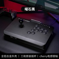 阿米洛 Kassai职业级街机摇杆铝合金电磁感应游戏控制器PS5街霸6拳皇格斗手柄RT0.1mm 1K回报率1ms延迟