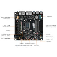 畅网微控 8845HS主板九盘位NASAMD-R7双M.2 9SATA DDR5*2