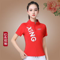 可可娜特 2025新款速干半拉链短袖运动服立领显瘦上衣跑步网红款运动服女