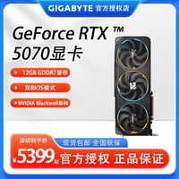 技嘉 RTX5070 12GB风魔魔鹰雪鹰超级雕台式机电脑电竞游戏全新显卡