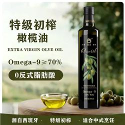 滁谷 特级初榨橄榄油 西班牙进口原油 物理冷榨 家用食用植物油