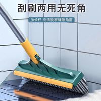 玖岸 卫生间刷地刷子浴室清洁刷瓷砖缝隙家用硬毛刮刷扫把地缝刷二合一