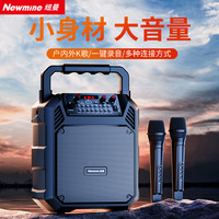 纽曼 户外广场舞音箱蓝牙音响户外K歌专用手提便携重低音炮大功率
