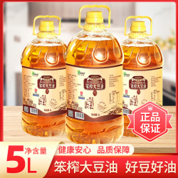 百大仓 古法笨榨豆油5L笨榨大豆油批发煎炸新鲜炒菜食用大豆油压榨