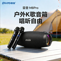 OHAYO M8PPro无线音箱100W大音量家用K歌户外广场舞音响唱歌大功率