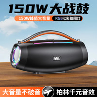 金正 蓝牙音箱便携电脑小音箱重低音3D环绕无线强劲功率迷你车载插卡