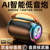 mogolala 蓝牙音箱高音质多功能重低音炮音响大音量小型便携车载收款小音箱