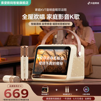 索爱 GC520Pro+音响蓝牙音箱低音炮超大音量户外k歌一体机新款话筒