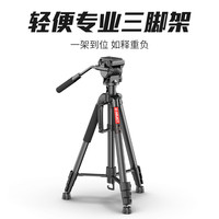 Ulanzi VT02金属中轴快装液压云台铝合金三脚架拍摄支架
