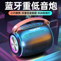 mogolala 蓝牙音响大音量长续航低音炮U盘无线小型便携车载收款神器小音箱
