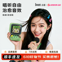 DIVOOM 唱歌K歌无线音箱送女友音箱机便携蓝牙音响