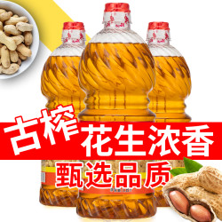 家鄉人 家乡人浓香压榨花生食用油家用炒菜植物油花生油调和油