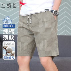 红蜻蜓 短裤男夏季纯棉简约时尚薄款舒适亲肤透气凉感百搭五分裤卡其2XL