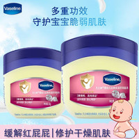 凡士林 婴幼儿舒润晶冻润肤膏滋润补水保湿亲肤身体乳霜