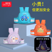 黎梦思 摩托车电动车儿童安全带娃骑行坐电瓶车宝宝绑带小孩背带防摔神器