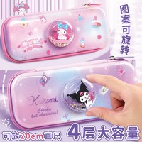 咔巴熊 三丽鸥文具盒女生文具盒笔袋小学生用3D流沙铅笔盒文具袋