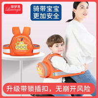 黎梦思 电动车安全带娃骑行儿童电瓶车绑带坐摩托车小孩宝宝背带防摔神器