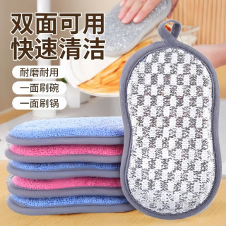 双面洗碗海绵擦 不沾油钢丝抹布 厨房用不伤锅 加厚洗碗布 吸水百洁布