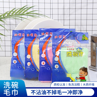 油利除 木纤维抹布 厨房清洁布 吸水不沾油