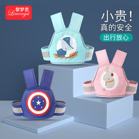 黎梦思 摩托车儿童安全带娃电动车骑行神器坐电瓶车宝宝防摔绑带背带小孩