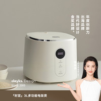 欧莱克 智能预约 电饭煲