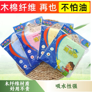 油利除 木纤维抹布 吸水不沾油加厚厨房清洁 5片装