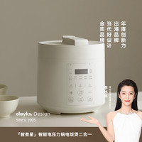 欧莱克 立时电压力锅家用焖炖高压电饭煲