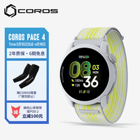 高驰 PACE 4 运动手表 高驰 PACE 4+4GB 白色织物