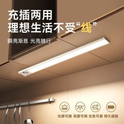 QIFAN 清仓价！ed无线自粘感应充电鞋柜橱柜灯长条波纹灯条酒柜免布线衣柜灯带