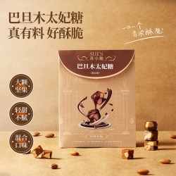 苏小糖 海盐巴旦木太妃糖