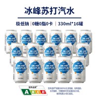 冰峰 苏打气泡水
