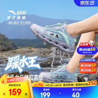 安踏 儿童踩水王溯溪鞋 沙粒灰/长空蓝 36码