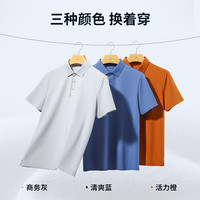 金利来 男士POLO衫 速干弹力 浅灰 L 175/92A