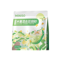 名创优品 木薯豆腐混合猫砂 强效除臭无尘 2kg*1包