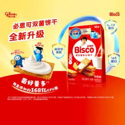 格力高 百醇必思可夹心饼干组合爆款口味休闲零食 48g*6盒