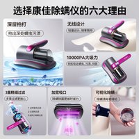 康佳 无线手持大吸力除螨仪 家用床上吸尘器