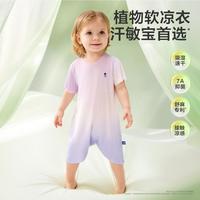babycare 婴儿夏季凉感短袖连体衣