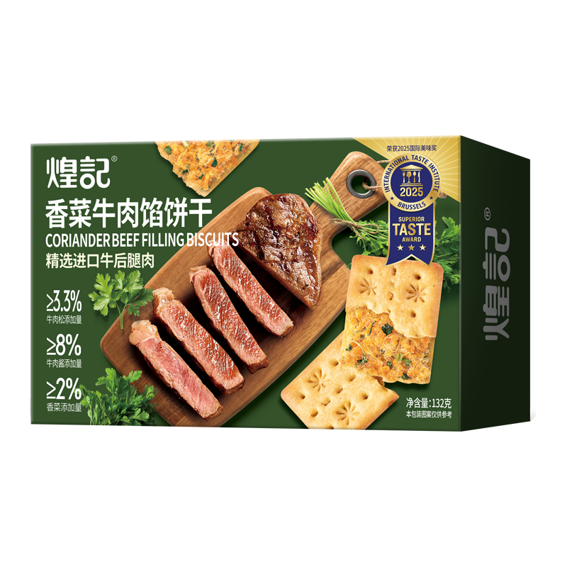 煌记 香菜牛肉馅薄脆饼干 132g